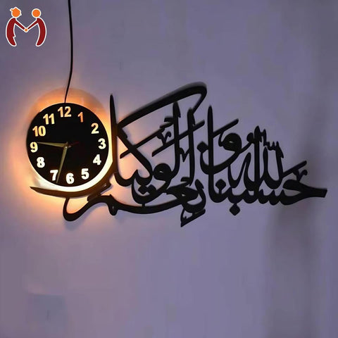 HasbunAllah Wooden Wall Clock with Premium Lighta
