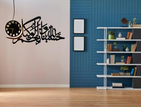 HasbunAllah Wooden Wall Clock with Premium Lighta